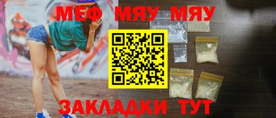 герыч Новодвинск