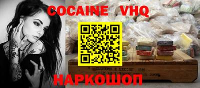 мет Новозыбков