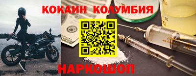 мет Новозыбков