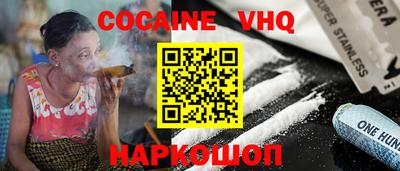 герыч Новодвинск