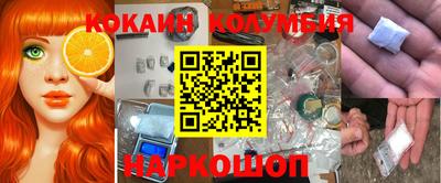 герыч Новокубанск