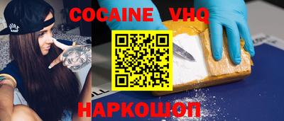 герыч Новокубанск