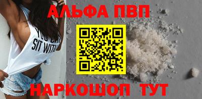 герыч Новокубанск