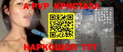 герыч Новокубанск