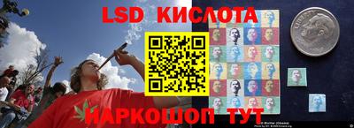 герыч Новокубанск