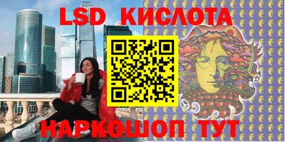 мет Новозыбков