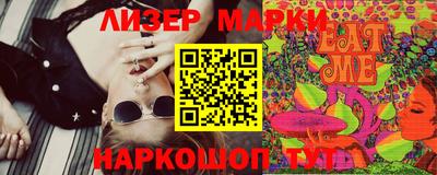 герыч Новодвинск