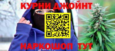 герыч Новокубанск
