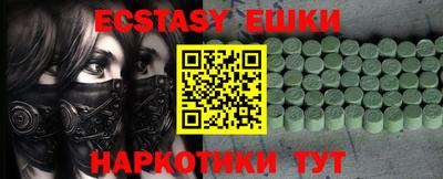 герыч Новодвинск