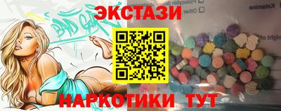 герыч Новодвинск