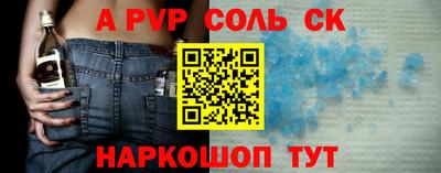 герыч Новодвинск