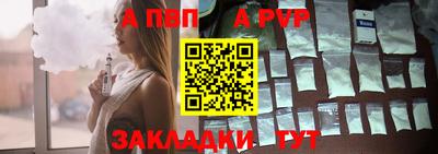 герыч Новодвинск