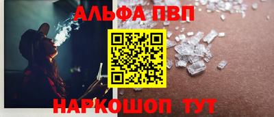 мет Новозыбков
