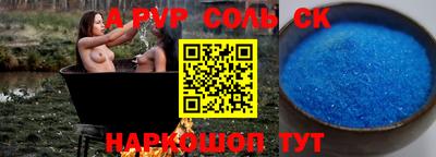 герыч Новодвинск