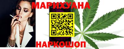 герыч Новокубанск