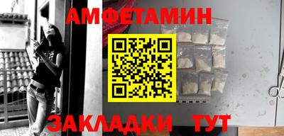 мет Новозыбков