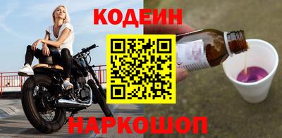 герыч Новокубанск