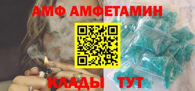 мет Новозыбков