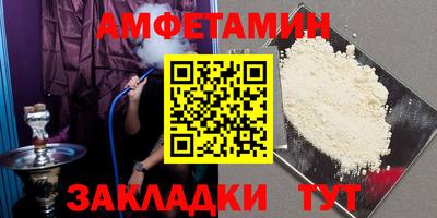 герыч Новокубанск