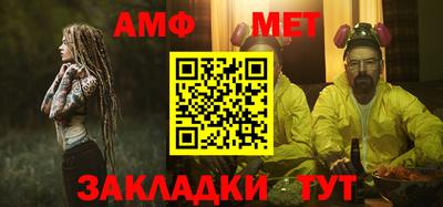 герыч Новокубанск