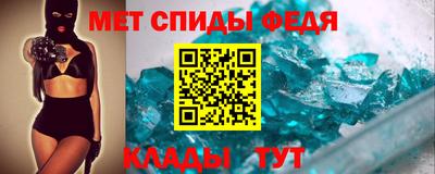 мет Новозыбков