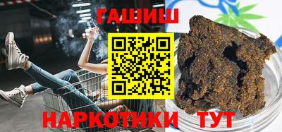 мет Новозыбков