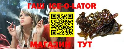 мет Новозыбков