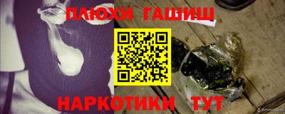 мет Новозыбков