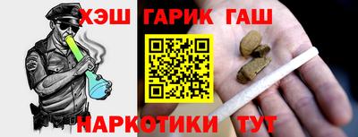 герыч Новокубанск