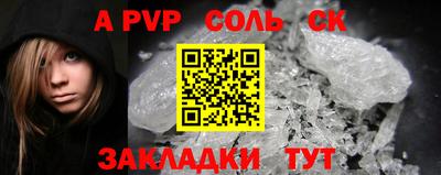 герыч Новокубанск