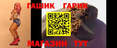 герыч Новокубанск