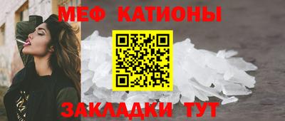герыч Новодвинск