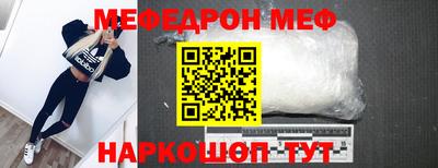 герыч Новокубанск