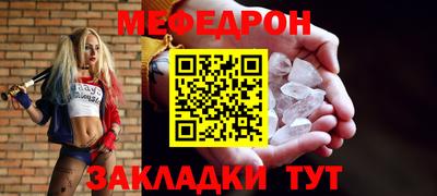 герыч Новодвинск