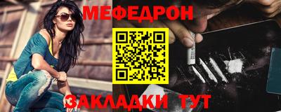 мет Новозыбков