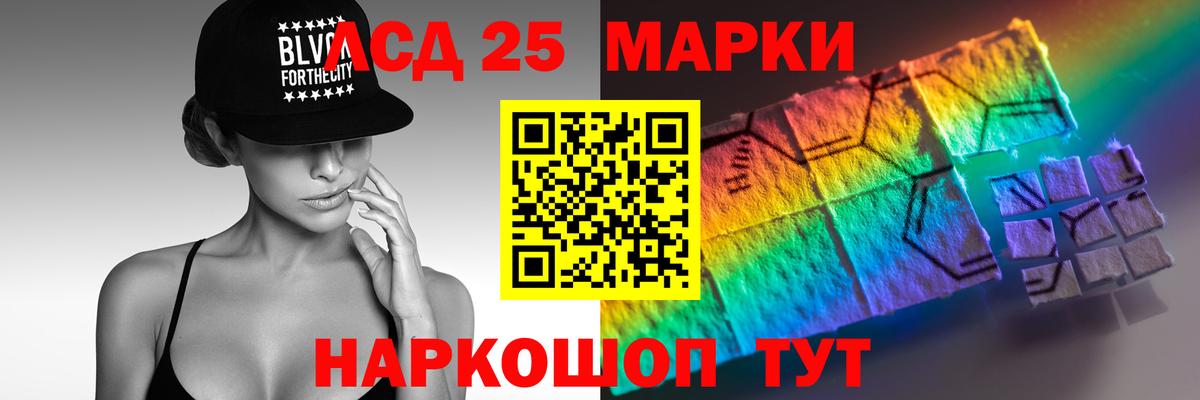 Лсд 25 экстази ecstasy  LSD-25 экстази ecstasy  Вход с VPN  LSD-25 экстази  Славянск-на-Кубани 