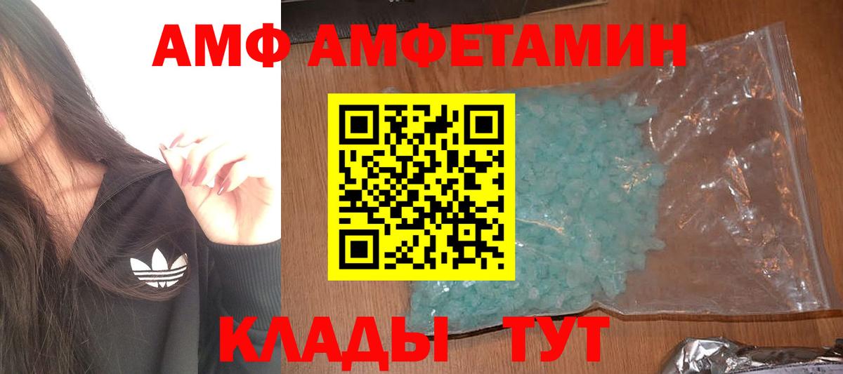 Первитин кристалл Славянск-на-Кубани